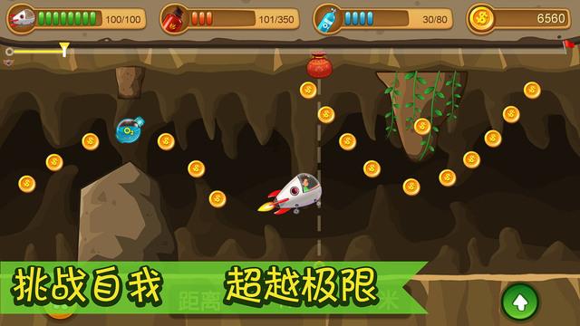 你知道想念一个人是什么滋味吗？游戏画面