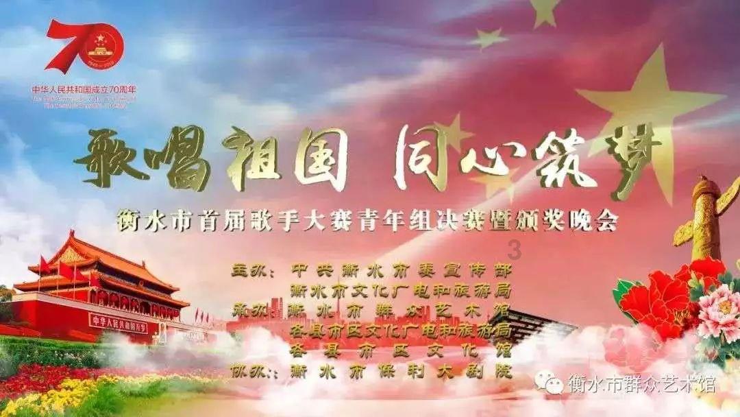 街头摇滚风